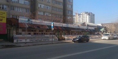 Торговый дом «FreeDOM»