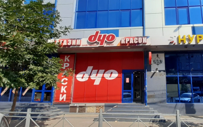 Краски Dyo