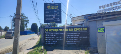 Весь сайдин