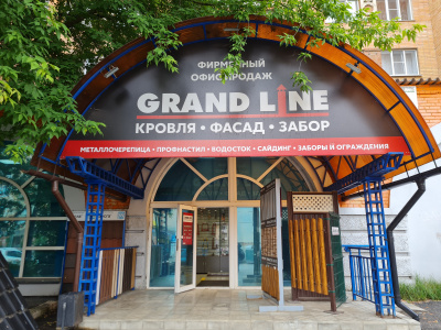 Grand Line